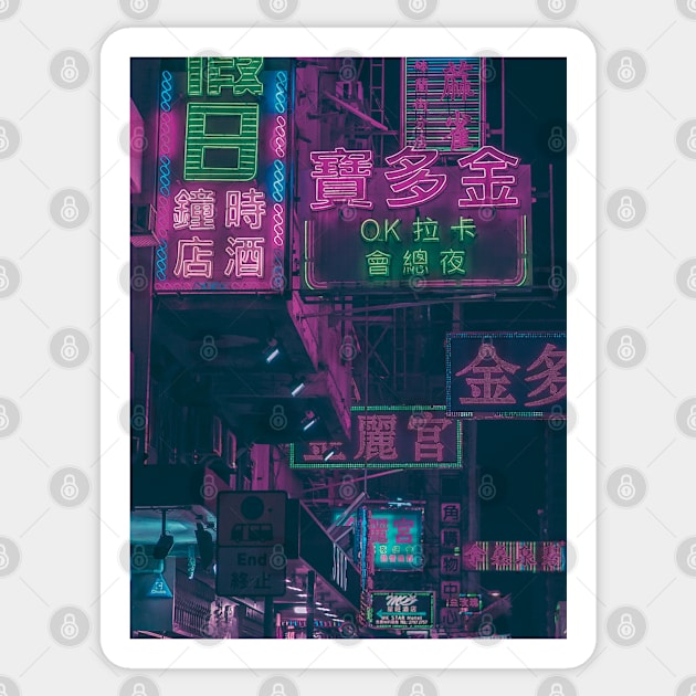 Japanese Street! Japanese Aesthetics Sticker by Johan13